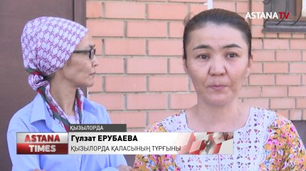 Қызылордада 700-ге жуық отбасы 8 айдан бері үйінің құжаттарын ала алмай жүр