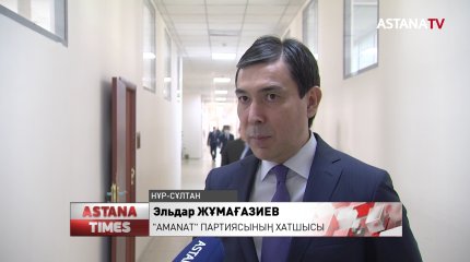 «Ауыл аманаты» жобасын жүзеге асыру барысы талқыланды