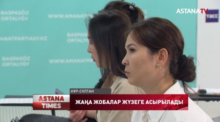 "Жастар үшін жаңа жобалар жүзеге асырылады",-Н.Жетпісбаев