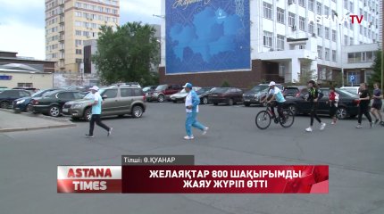 Павлодарда желаяқтар 800 км жерді жаяу аралап шықты