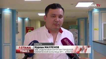 «Если бы привезли чуть позже, она бы умерла», - врачи о получившей 15 ножевых ранений алматинке