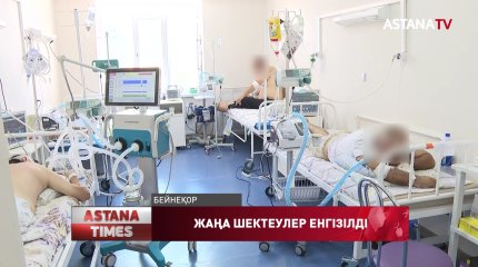 Коронавирустың таралуына байланысты Елордада жаңа шектеулер енгізілді