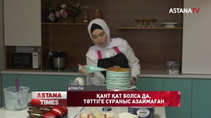 Еліміздегі қант тапшылығы кондитерлерге қиындық туғызуда