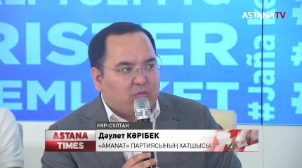 Жаңа Қазақстанның жастарына арналған басымдықтар талқыланды