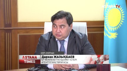 Мемлекеттік қызметке іріктеу жүйесі және қызметтен «шығу» тәртібі жеңілдемек