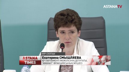 Электронды құжаттар қағаз нұсқасымен теңестірілді