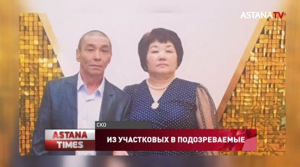 Сельчанку застрелили охотники: участковый задержан в СКО