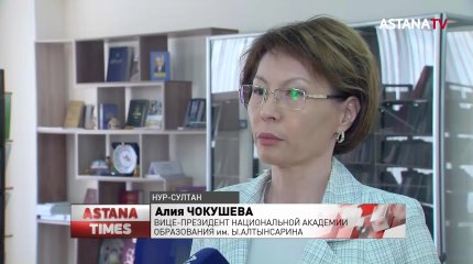 Названа точная дата Последнего звонка в школах Казахстана