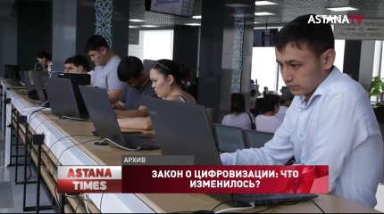 Статус электронных документов, сотовая связь на селе: как будет работать новый Закон о цифровизации