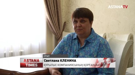 Оралда зауыт пен құрылыс компаниясының арасындағы дау басылар емес