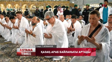 Мемлекет басшысы Қасым-Жомарт Тоқаев ислам әлемі үшін қасиетті Мекке қаласында ұмра жасады