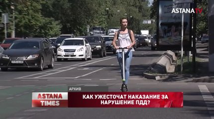 Как ужесточат наказание за нарушение ПДД в Казахстане?