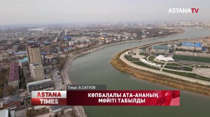 Атырауда жалдамалы пәтерлердің бірінен ерлі-зайыптылардың мәйіті табылды