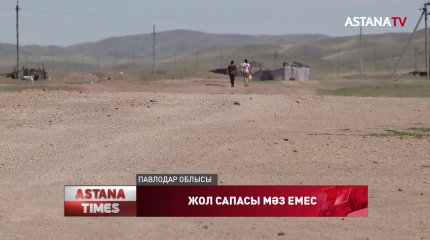 «AMANAT» партиясы Павлодар және Түркістан облыстарында қоғамдық қабылдау өткізді