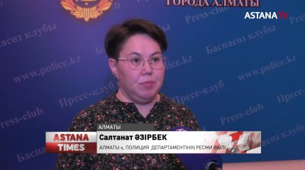 Алматыда самокат тізгендеген қыз көлікке соғылып мерт болды