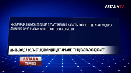 Үш баласы, күйеуі бар келіншек ақша үшін жас жігітті алдап, тұрмысқа шыққан