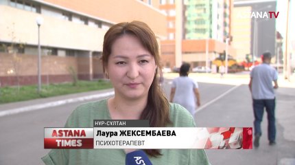 Нумерология: кәсіп пе, ғылым ба?