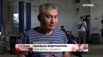 Жаңа маусымда «Сонар» детективті сериал жарыққа шығады