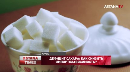 Дефицит сахара: вопрос снижения импортозависимости обсудили в партии "AMANAT"