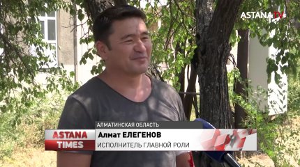 Новый детективный сериал «Сонар» стартует на телеканале «Астана» в новом сезоне