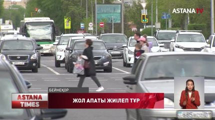Жол апатынан 1 мыңға жуық қазақстандық қаза болған