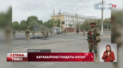 Өзбекстан Парламенті Конституцияға түзетулерді талқылауды 15 шілдеге дейін ұзартты