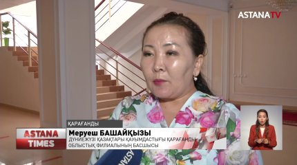 Қарағандыда «AMANAT» партиясы облыстық филиалының «Miras» қоғамдық кеңесінің отырысы өтті