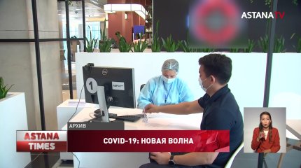 Коронавирус: Алматы в "жёлтой" зоне, ограничения возвращаются