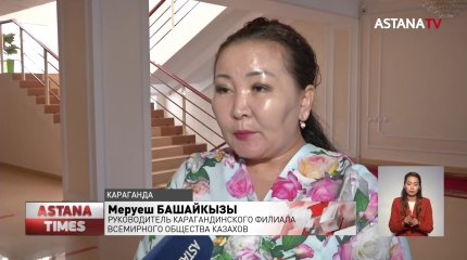 Увеличить количество специалистов, владеющих делопроизводством на казахском языке