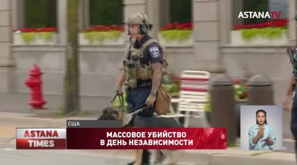 Очередное массовое убийство в США: Байден вновь обещает бороться с вооруженным насилием