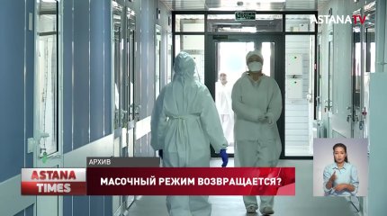 Кабмин рекомендует: почему министры надели маски?