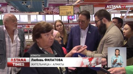Казахстанцы не знают о существовании социально-значимых товаров, - мажилисмены