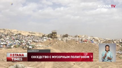 За травмы на производстве должен полностью отвечать работодатель - члены «AMANAT»