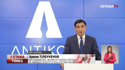 Лариса Пакқа қатысты қылмыстық істі тергеушілердің үстінен іс қозғалды