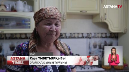 Арзан қант іздеген оралдықтар алаяқтарға алданып жатыр