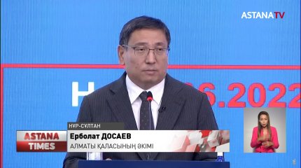 Қаңтар оқиғасында зардап шеккен кәсіпкерлердің шығыны өтелді