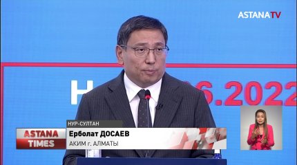 14,5 миллиардов: алматинским предпринимателям полностью возместили убытки от январских событий