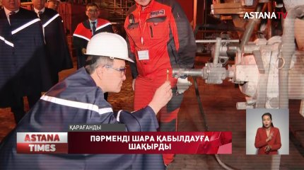 "Жыл сайын өндірісте 10-12 адам мерт болады. Біз бұл жағдайға көне алмаймыз",-Ә.Смайылов