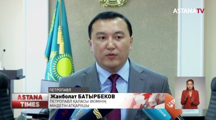 Қызылжарда төтенше жағдай жариялануы мүмкін