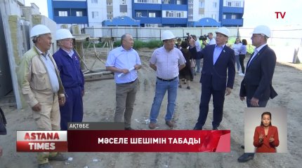 Материалдың қымбаттауынан елімізде 35 миллиард теңгенің құрылысы аяқталмаған