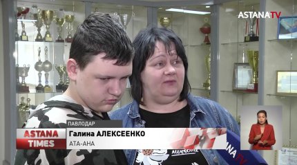 Аз қамтылған отбасылар мен мүмкіндігі шектеулі балалардың ата-аналарына құрмет көрсетілді