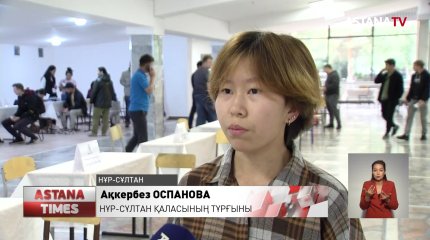 Елордада бос жұмыс орындары жәрмеңкесі өтті