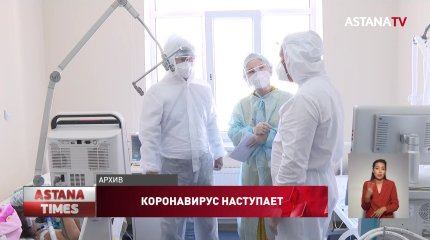 В Казахстане выросла суточная заболеваемость коронавирусом