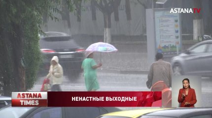 Ненастье и засуха: синоптики уточнили прогноз погоды на июль