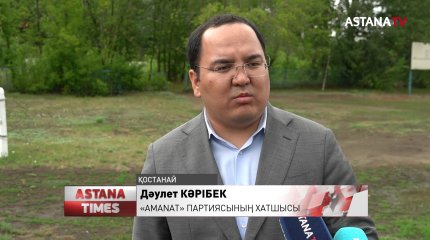 «AMANAT» партиясы Қостанай облысында 27,9 мың га жайылымдық жерді мемлекет меншігіне қайтарды