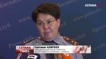 Алматинец угнал 3 машины и на каждой совершил ДТП