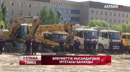 Қызылордада құрылысшылар күніне бірнеше нысанның іргетасы қаланды