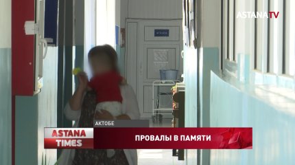 Забыла на скамейке: актюбинка оставила 8-месячного сына ночью на улице