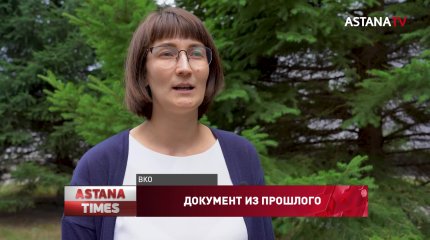 Почти 100 жителей ВКО живут с советскими паспортами