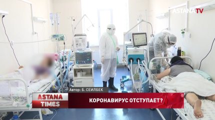 Все в «зелёнке»: Нур-Султан покинул желтую зону
